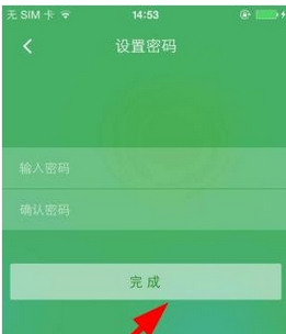 阿凡题进行登录的操作流程截图