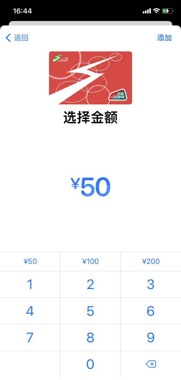 ios15门禁卡怎么添加？ios15设置门禁卡方法介绍截图