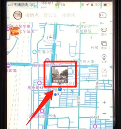 百度地图app中进入全景模式的简单操作截图