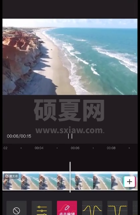 剪映曲线变速怎么用 剪映曲线变速教程截图