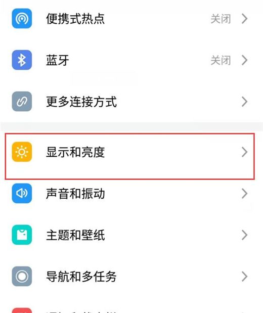 魅族note8打开简易模式的简单教程截图