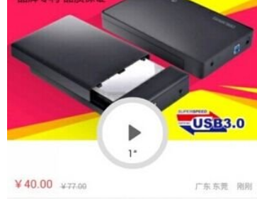 在闲鱼APP中出售商品的图文讲解截图