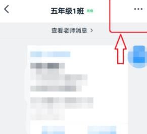 钉钉群公告使用喜报证书模板的方法截图