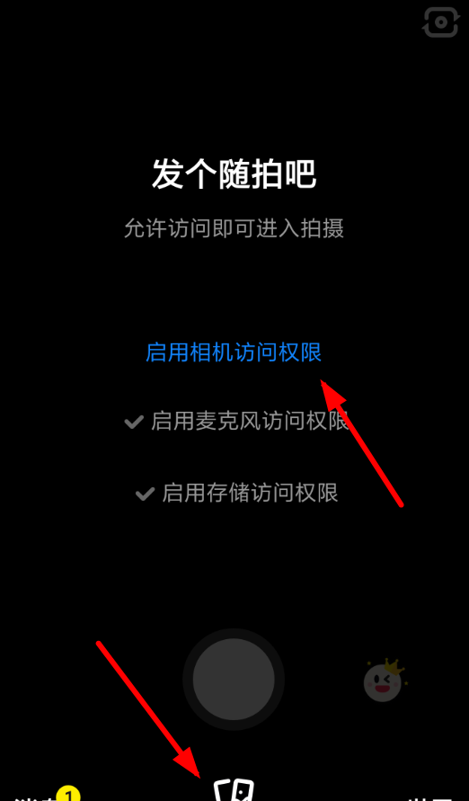 多闪app发布随拍的图文操作截图