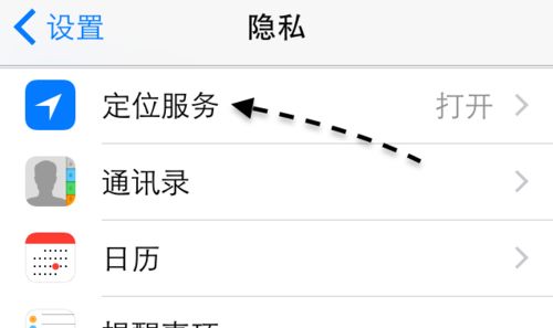 iPhone指南针怎么显示海拔？iPhone指南针无法显示海拔的解决方法截图