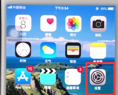 ios11中快速录屏的方法截图