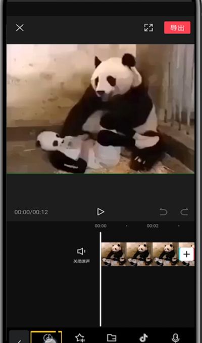 剪映中提取的音乐位置的具体步骤截图