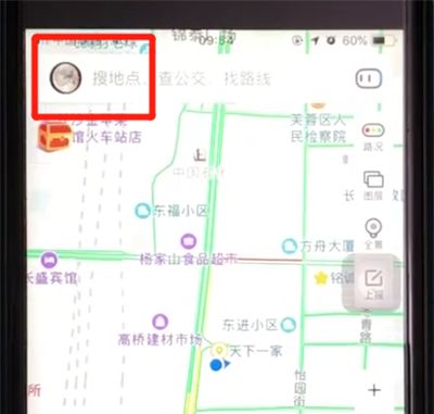 百度地图APP进行测距的操作流程截图