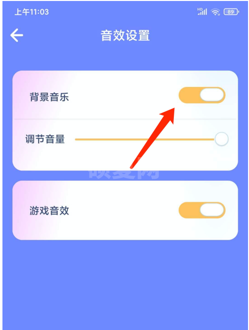 撕歌背景音乐怎么关？撕歌背景音乐关闭方法截图