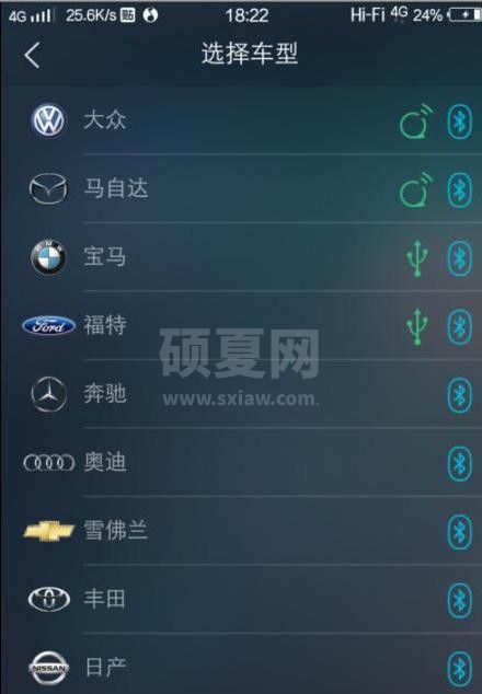 qq音乐怎么打开车载音乐？qq音乐打开车载音乐方法教程截图