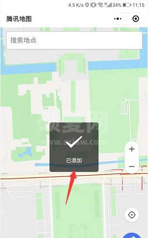 微信怎样增添导航小程序?微信添加导航小程序步骤截图