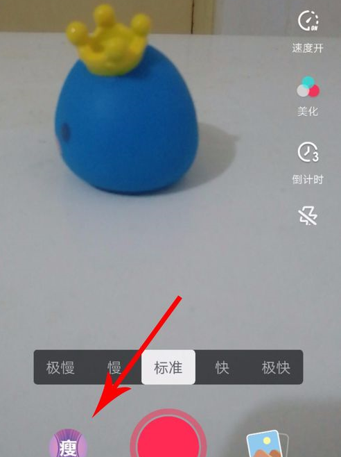 抖音APP拍出双人特效的简单教程分享