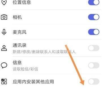 QQ群课堂怎么打开悬浮框？QQ群课堂打开悬浮框的步骤介绍截图