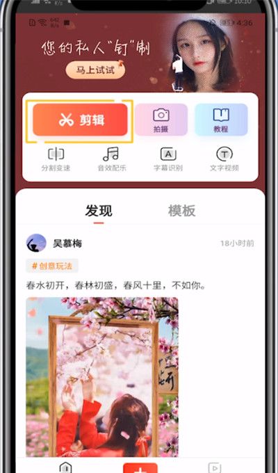 快影音乐收藏具体方法截图