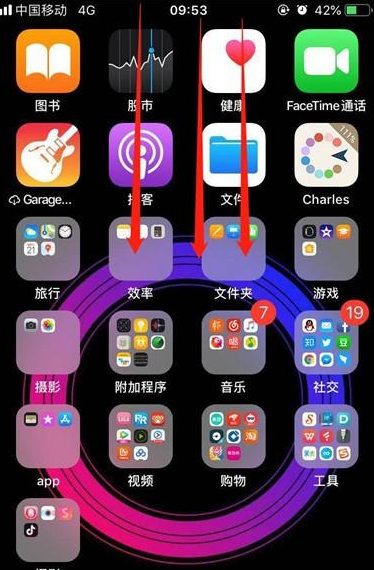 iPhone11pro max关闭应用通知的操作流程截图