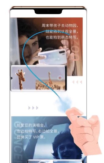 华为mate30pro完成截长图的方法步骤截图