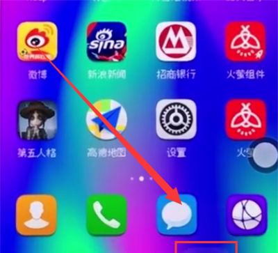 荣耀10中清理任务的简单方法截图