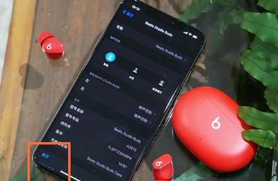 beats studio buds怎样取消手机绑定?beats studio buds取消手机绑定教程截图