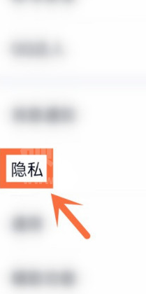 qq好友互动标识怎么开启？qq好友互动标识开启方法截图