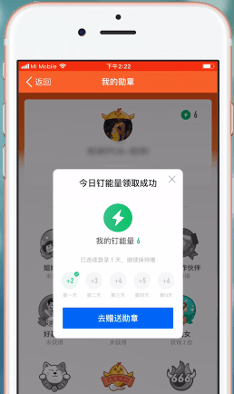 在钉钉里查找能量的操作过程截图