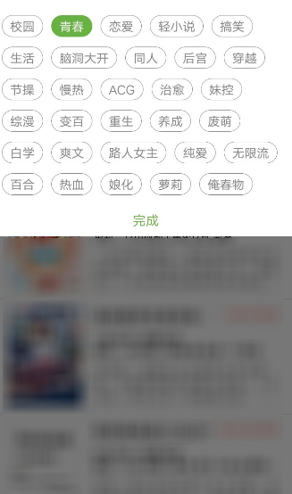 欢乐书客设置弹幕的操作流程截图