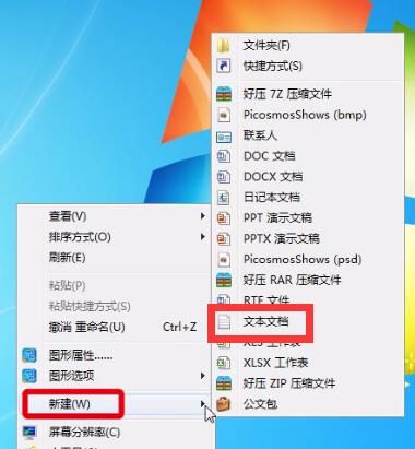 抖音表白对话框快速制作的方法截图