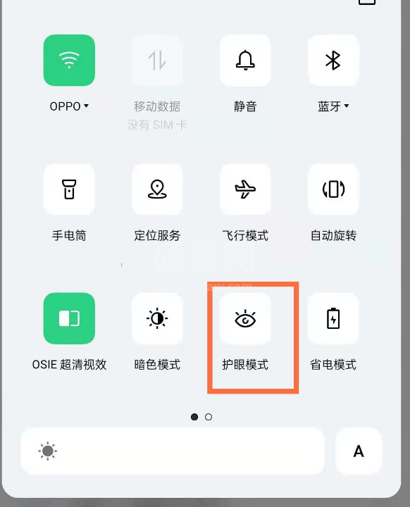 opporeno5护眼模式怎么开启 opporeno5护眼模式设置方法截图