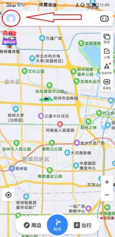 百度地图在哪启用智能省电模式？百度地图启用智能省电模式方法截图