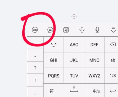 讯飞输入法APP文字扫描功能使用讲解截图