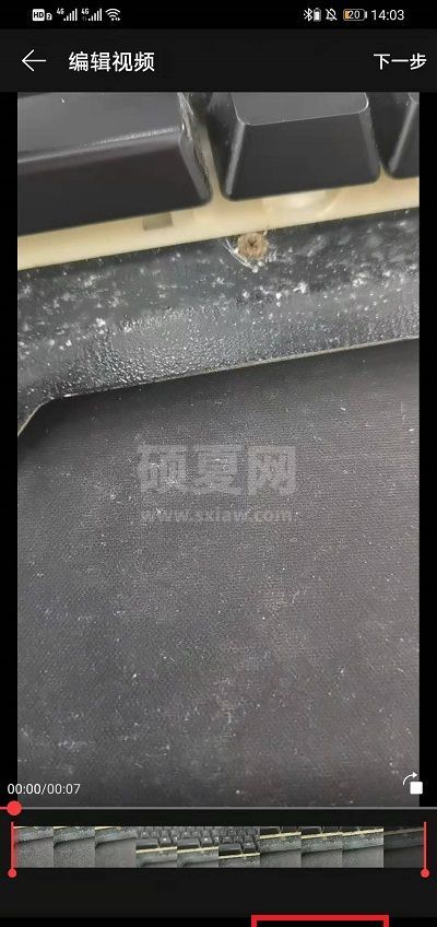 网易云音乐启动视频怎么开声音 网易云音乐启动视频开声音教程截图