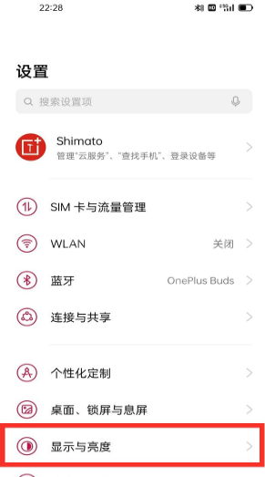 一加9pro视频分辨率怎么提高?一加9pro提高视频分辨率的教程截图