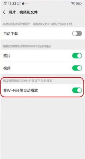 微信7.0.5更新的具体介绍截图