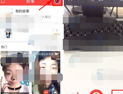 伙星app随手拍里添加滤镜的操作流程截图