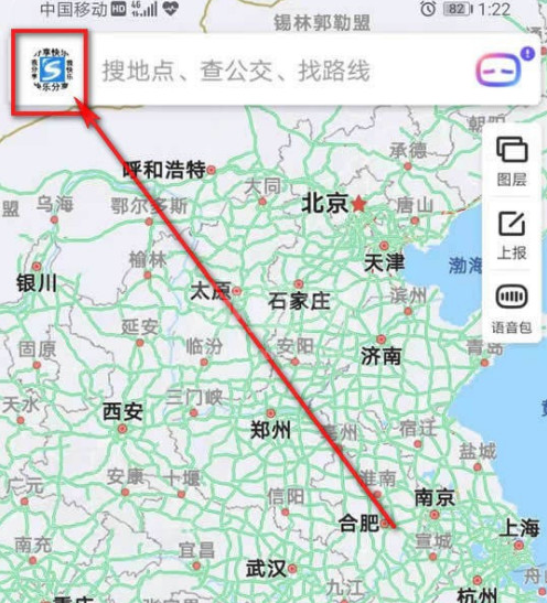 百度地图怎么清空足迹记录?百度地图清空足迹记录步骤方法截图