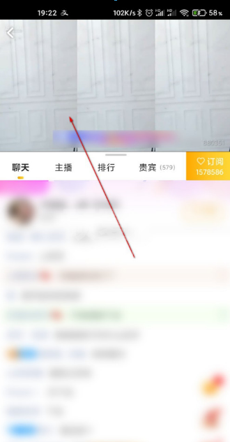 虎牙直播怎么设置弹幕字体大小？虎牙直播设置弹幕字体大小方法介绍截图