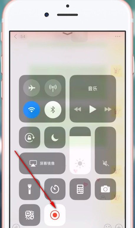 抖音APP拍出满屏爱心视频的图文操作截图