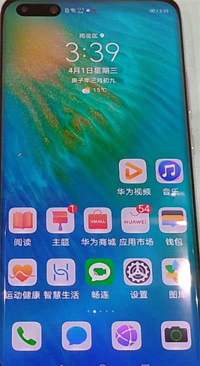 华为p40pro设置照片比例的操作流程截图