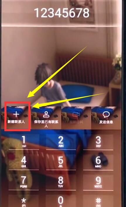 华为手机中添加联系人的简单步骤截图
