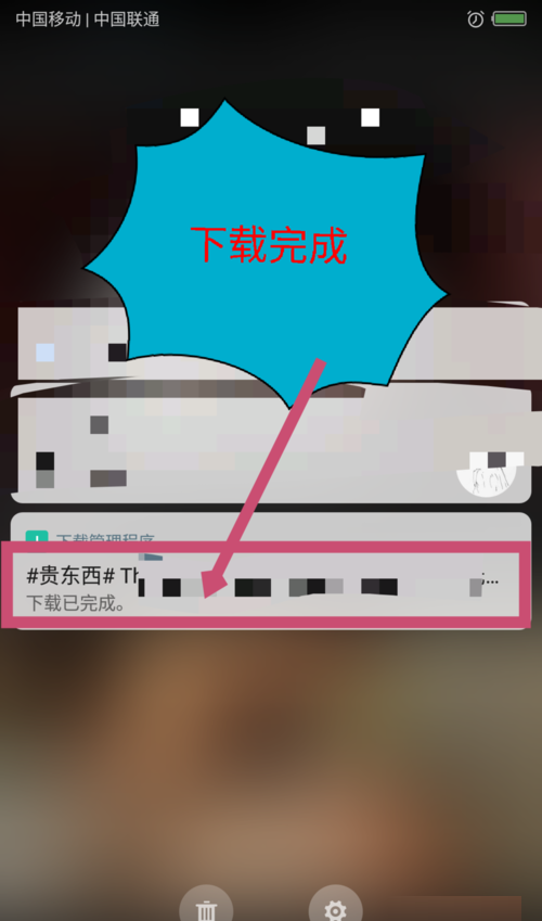 微博国际版下载视频的简单操作截图