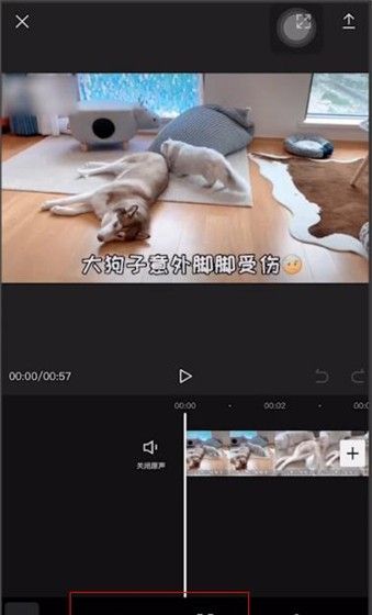 剪映制作字幕的具体操作步骤截图