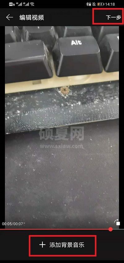 网易云音乐启动视频怎么开声音 网易云音乐启动视频开声音教程截图