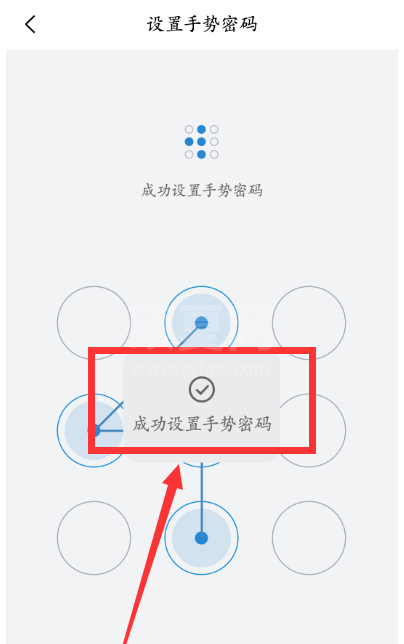 QQ邮箱指纹解锁在哪设置 QQ邮箱录入指纹密码方法截图