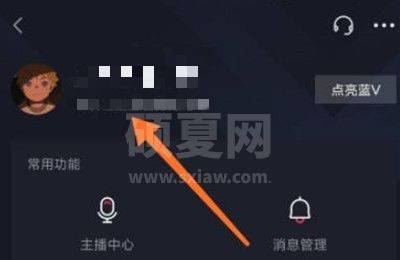 抖音怎么将企业号变成个人号？抖音企业号变成个人号详细方法截图