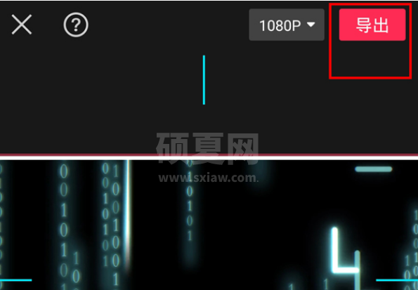 剪映已分割视频如何合并？剪映已分割视频合并方法截图