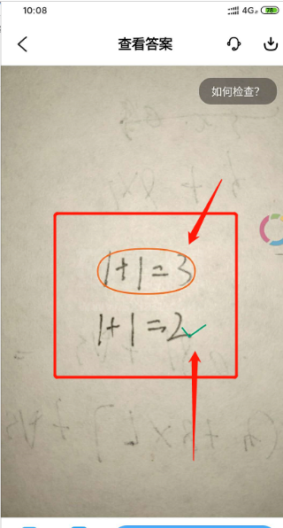 大力ai辅导怎么检查作业下载 大力ai辅导检查作业下载的操作步骤截图