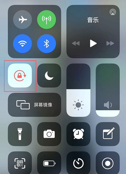 iPhone/iPad屏幕无法旋转怎么办 iPhone屏幕无法旋转解决方法截图