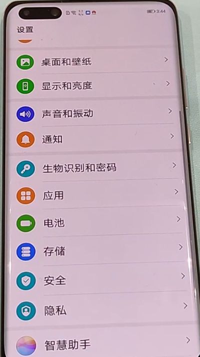 华为p40截长屏具体方法截图