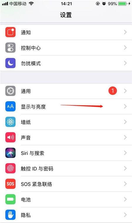 iphonex设置锁屏时间的操作步骤截图