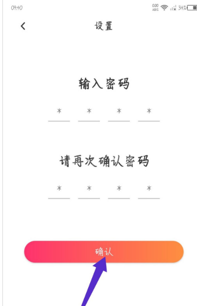 CC语音的未成年人保护模式怎么打开？CC语音未成年人保护模式的打开方式截图