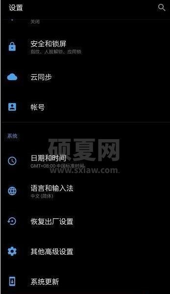 一加10Pro怎么进入开发者模式?一加10Pro进入开发者模式的方法